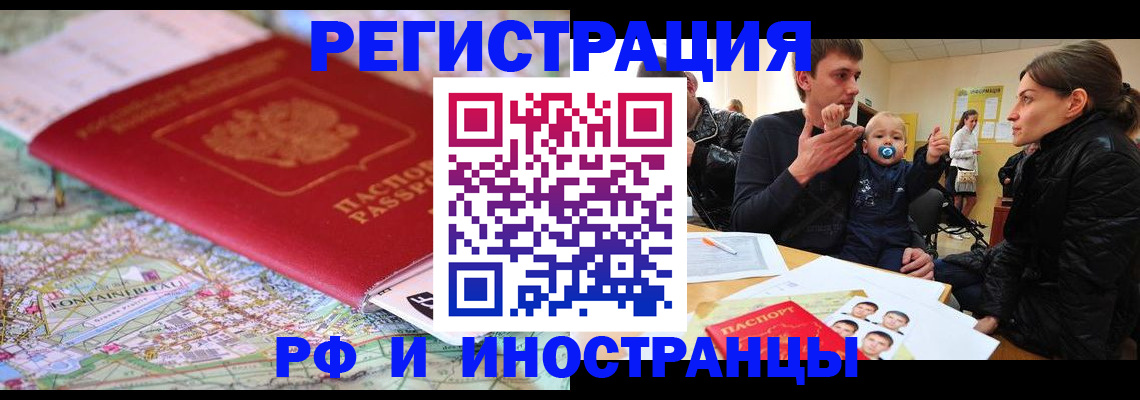 пропишу в квартире в Партизанске